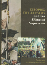 Μη διαθέσιμο εξώφυλλο