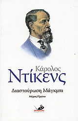Μη διαθέσιμο εξώφυλλο