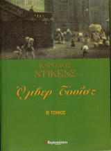Μη διαθέσιμο εξώφυλλο