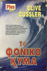 Μη διαθέσιμο εξώφυλλο