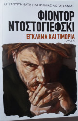Μη διαθέσιμο εξώφυλλο