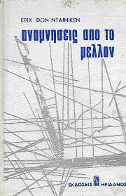 Μη διαθέσιμο εξώφυλλο
