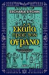 Μη διαθέσιμο εξώφυλλο