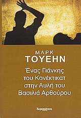Μη διαθέσιμο εξώφυλλο