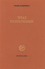 Μη διαθέσιμο εξώφυλλο