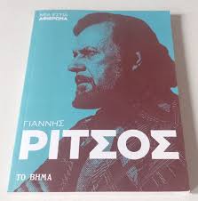 Μη διαθέσιμο εξώφυλλο