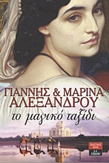 Μη διαθέσιμο εξώφυλλο